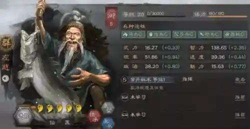 三国志战略版貂蝉程昱阵容(三国志战略版郭嘉程昱怎么配)插图4