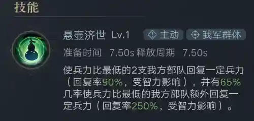 荣耀新三国阵容推荐22御(王者荣耀最强阵容搭配)插图10