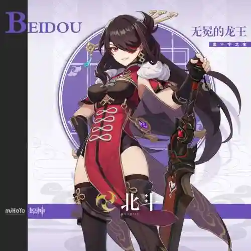 深渊3战队最新进展阵容(云顶3.5源计划阵容)插图1