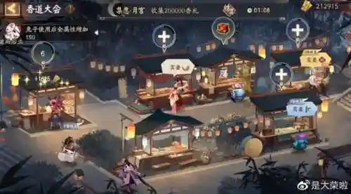 真实之羽活动阵容推条(剑盾对战塔阵容推荐)插图13