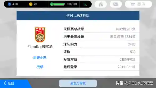 手游联盟上分最稳阵容排行(lol手游上分英雄推荐)插图6
