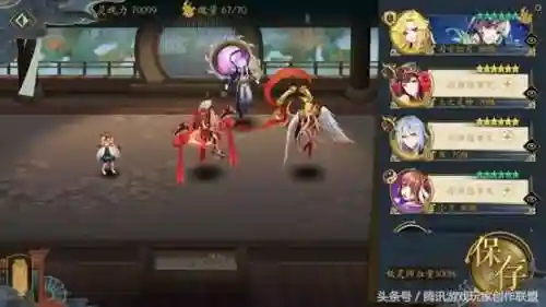 妖神记手游天才战最佳阵容(妖神传说手游最强阵容)插图2