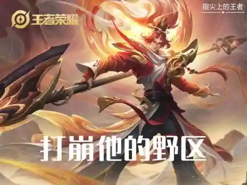 肉铠打什么阵容好打啊(什么英雄克肉铠)插图4
