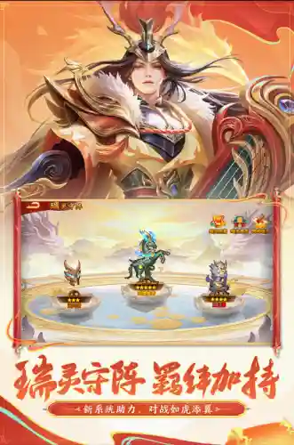 三国杀名将传唐后阵容(三国杀名将传纯魏阵容)插图2