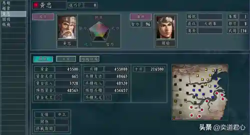 三国战纪手游蜀国争霸阵容(手游三国战纪官网)插图7