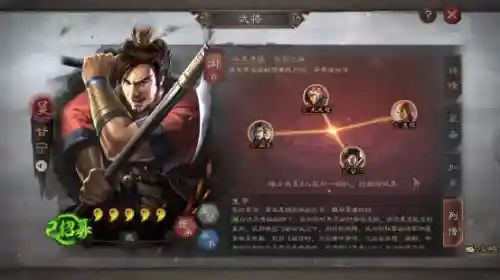 周瑜孙策组合三国志阵容(三国志战略版周瑜孙权搭配)插图1