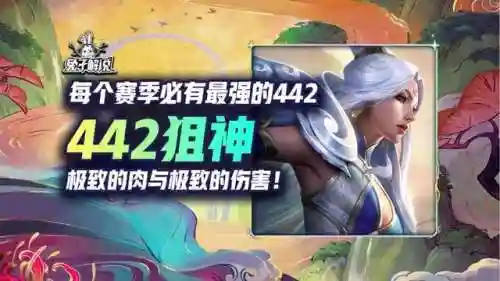 又肉又控又有伤害的阵容(王者荣耀最厉害的阵容)插图