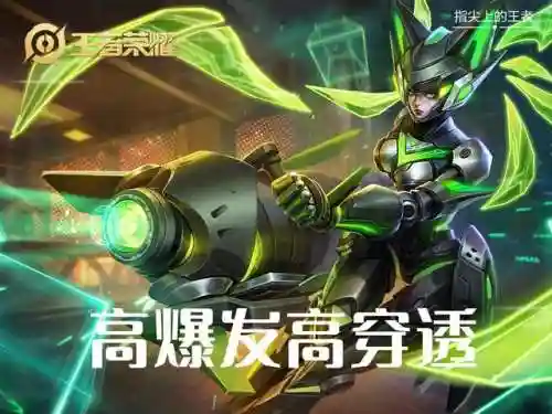 肉铠打什么阵容好打啊(什么英雄克肉铠)插图3