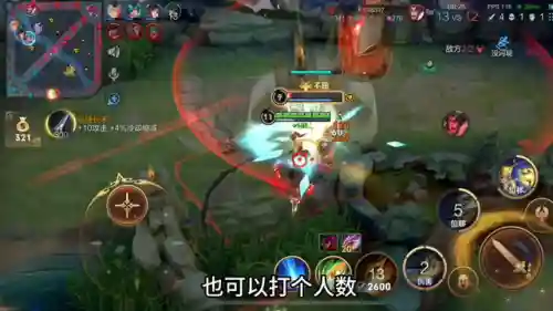 对面阵容队友阵容(王者荣耀双人最强阵容)插图3