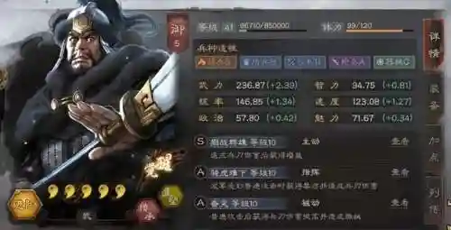 三国志战略版群骑推荐阵容(三国志战略版魏骑组合大全)插图3