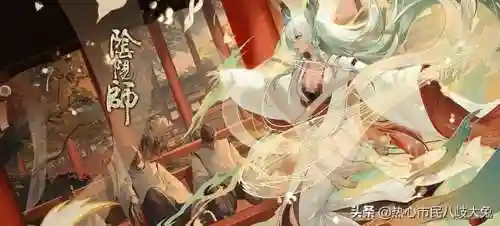 阴阳师紧那罗狩猎战阵容(阴阳师紧那罗什么时候出的)插图