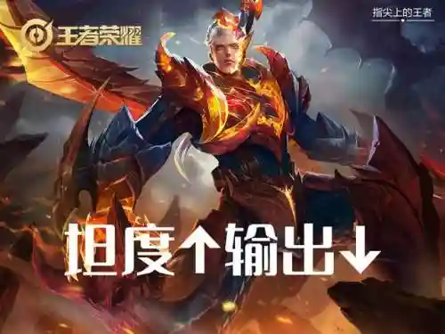 肉铠打什么阵容好打啊(什么英雄克肉铠)插图1