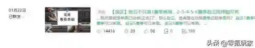 三国志平民练级阵容(三国志新手攻略)插图3