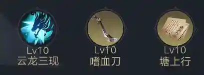 荣耀新三国阵容推荐22御(王者荣耀最强阵容搭配)插图7