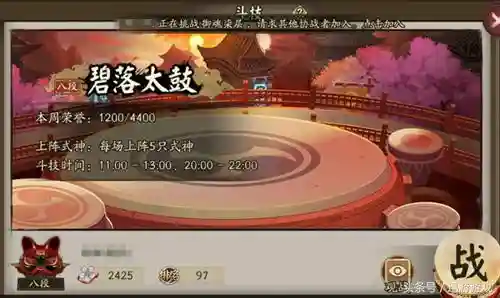 阴阳师毒瘤最强搭配阵容(阴阳师式神组合推荐)插图3 阴阳师毒瘤最强搭配阵容(阴阳师式神组合推荐)插图3