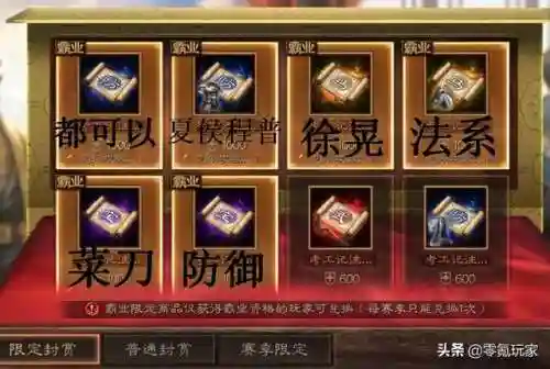 三国志夏侯惇四星阵容搭配(三国志战略版夏侯惇搭配武将)插图2