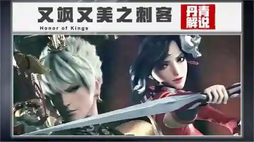王者炸鱼阵容(王者三排恶心阵容)插图1