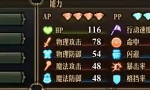 重骑兵战士阵容搭配插图