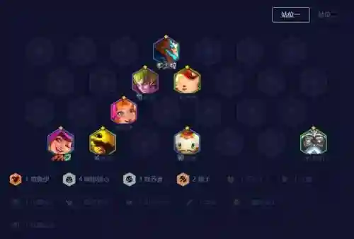 冷门阵容游戏(冷门但好玩的游戏)插图4