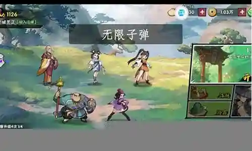 武侠杀手阵容搭配图插图