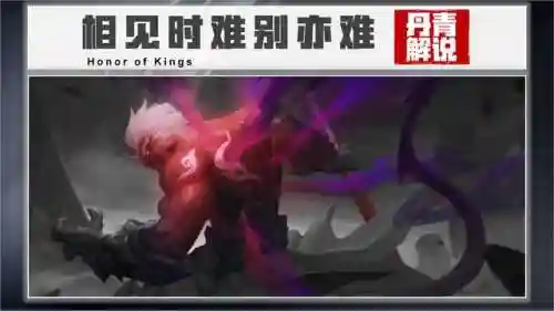 王者炸鱼阵容(王者三排恶心阵容)插图3