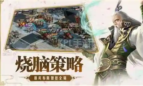 正统霸业满级阵容搭配插图