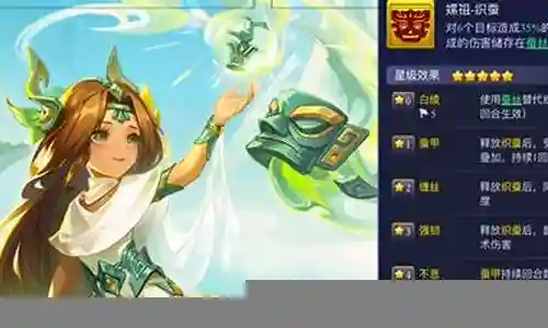 逗西游阵容搭配插图
