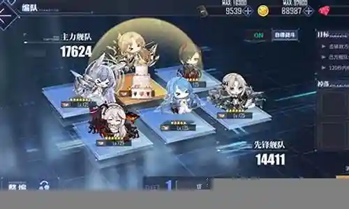 碧蓝boss队阵容搭配插图