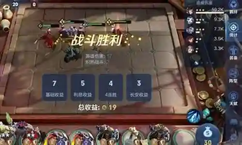 炮火之恋阵容搭配图插图