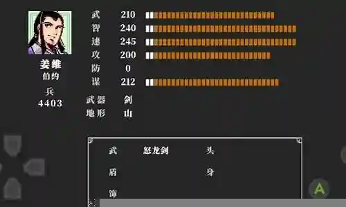 吞噬天地2阵容搭配插图