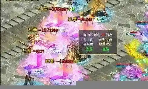 明光阵容搭配插图