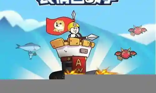 表情包大战最强阵容搭配插图