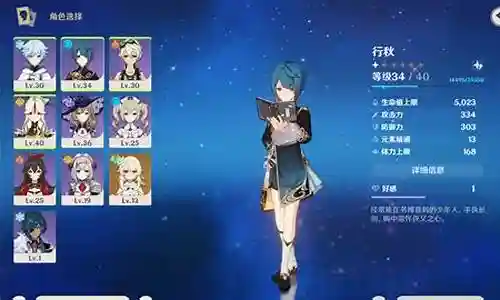 魔王阵容搭配插图