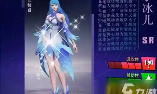水冰月阵容搭配插图