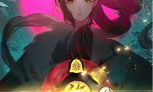 武娘外传同系阵容搭配插图