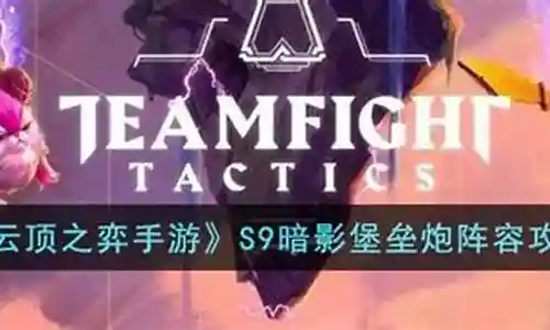 白鲨现在阵容搭配插图