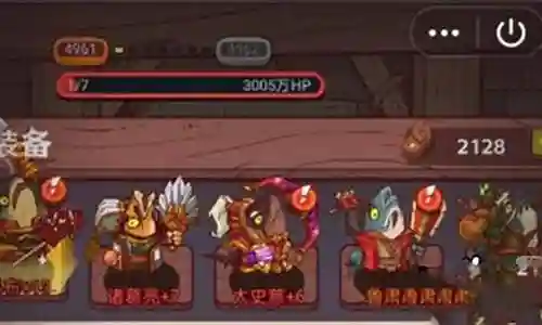 咸鱼之王梦境阵容搭配插图