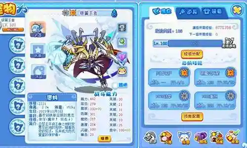 银翼王者搭配什么阵容插图