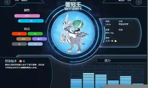 龙系阵容搭配神兽插图
