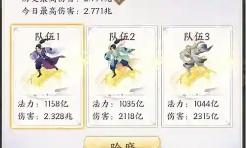 太古冥龟阵容搭配插图
