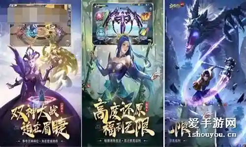 斗罗各大阵容搭配表插图