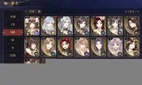 后裔怎么搭配阵容最好玩插图