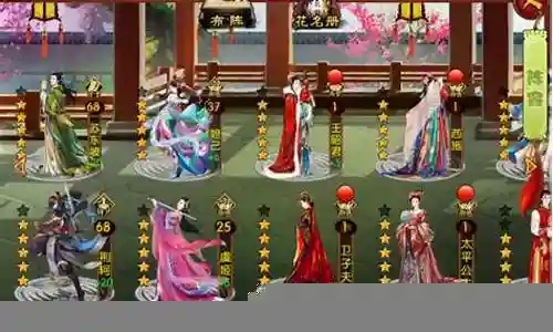 熹妃传李世民搭配阵容插图
