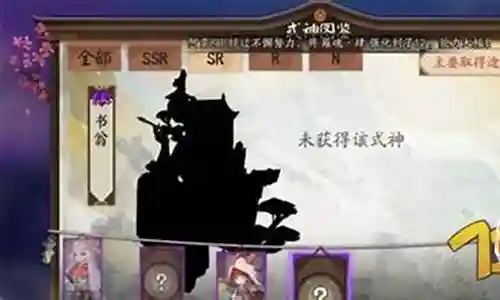 书翁怎么搭配阵容插图