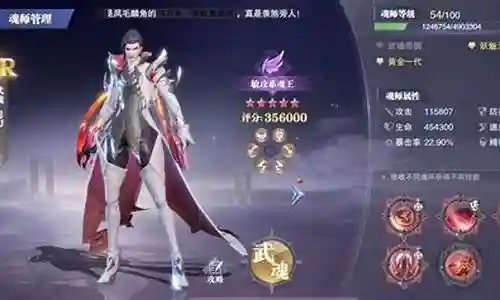 邪月阵容搭配打法插图