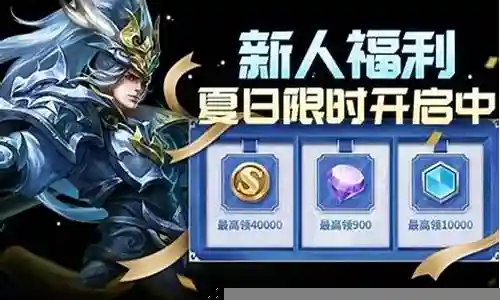 新手铭文太少怎么搭配阵容插图