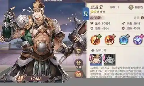 上将潘凤阵容搭配插图