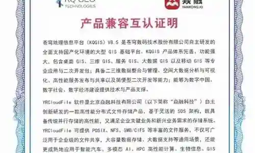苍穹纪事搭配阵容攻略视频插图