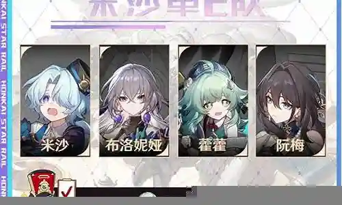 沙美阵容搭配插图
