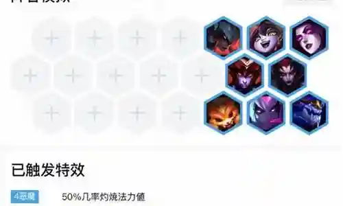 云顶幻影龙阵容搭配插图